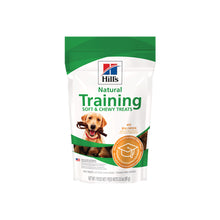 Hill's Science Diet Soft & Chewy Training Treats with Real Chicken